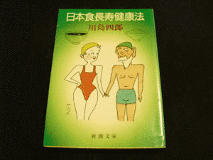 川島四郎の画像