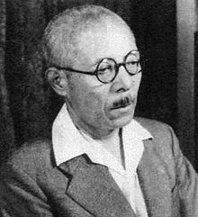 木村兵太郎の画像