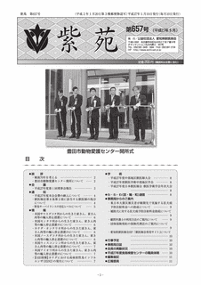 黒河内信次の画像