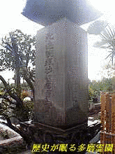榊原昇造の画像