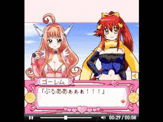 体感魔法少女 マジっすか!?の画像