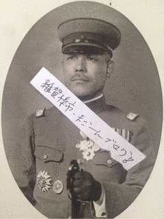 末松茂治の画像