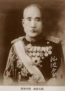 仙波太郎の画像