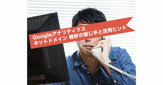 田中友道の画像