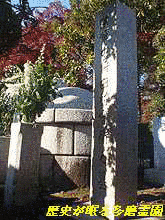 田村守衛の画像
