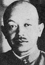 富永恭次の画像