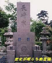 長崎守一の画像
