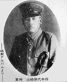 中村正雄の画像