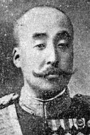 梨本宮守正王の画像