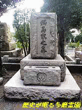 鍋島直明の画像