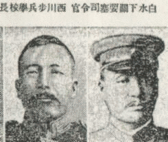 西川虎次郎の画像