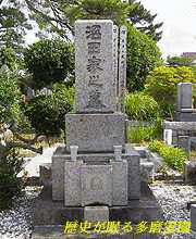 沼田徳重の画像