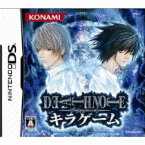 DEATH NOTE -デスノート- キラゲームの画像