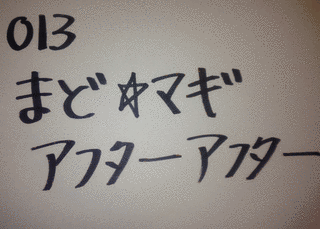 服部暁太郎の画像