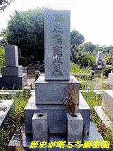 日匹信亮の画像