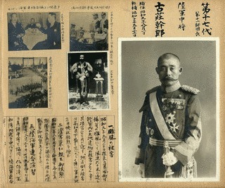 古荘幹郎の画像