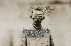 松浦淳六郎の画像
