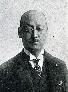 溝口直亮の画像