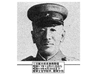 三宅篤夫の画像