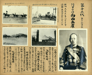 向西兵庫の画像