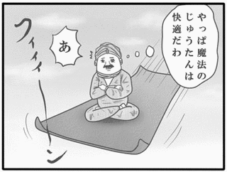 村田孝生の画像