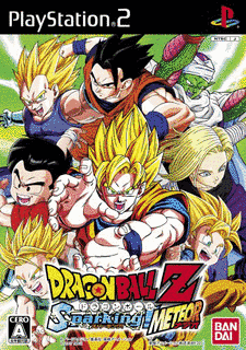 ドラゴンボールZ SPARKING! METEORの画像