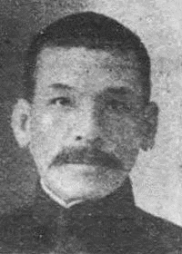 山田忠三郎の画像