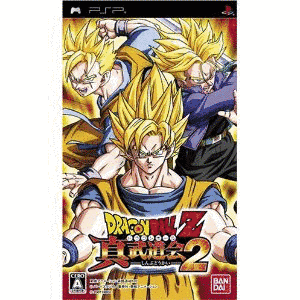 ドラゴンボールZ 真武道会2の画像
