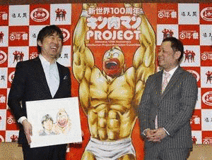 橋元親の画像
