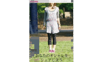横田寛の画像