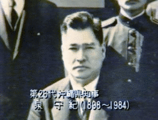 泉守紀の画像