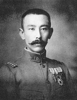 井田磐楠の画像