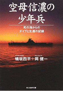 ジョゼフ・F・エンライトの画像