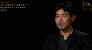 小川誠の画像