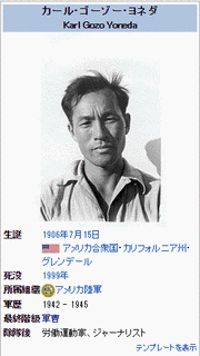 木元伝一の画像
