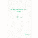 坂崎利一の画像