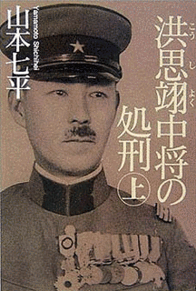 崔慶禄の画像