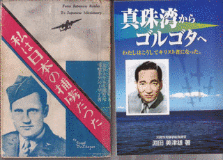 ジェイコブ・デシェーザーの画像