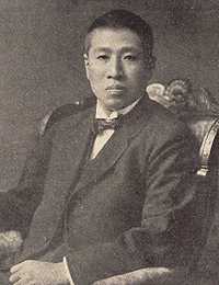 永井柳太郎の画像