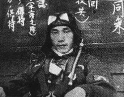 藤田信雄の画像