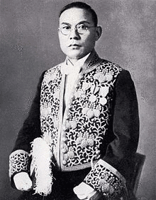 星野喜代治の画像