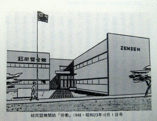 山口文一の画像