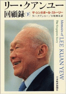 横田昌隆の画像