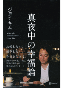 ジョン・マレルの画像