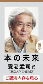 ヘルベルト・オイレンベルクの画像