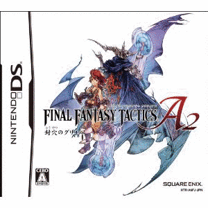 ファイナルファンタジータクティクス A2 封穴のグリモアの画像