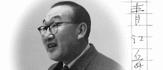 青江舜二郎の画像