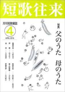 伊藤宏見の画像