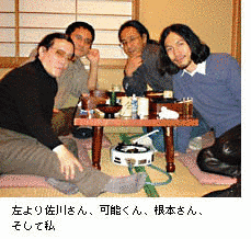 可能涼介の画像