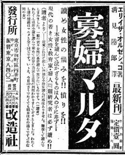 清見陸郎の画像